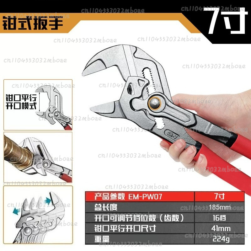 Wielofunkcyjny klucz zaciskowy – Multi Tool Plier recenzja i cena